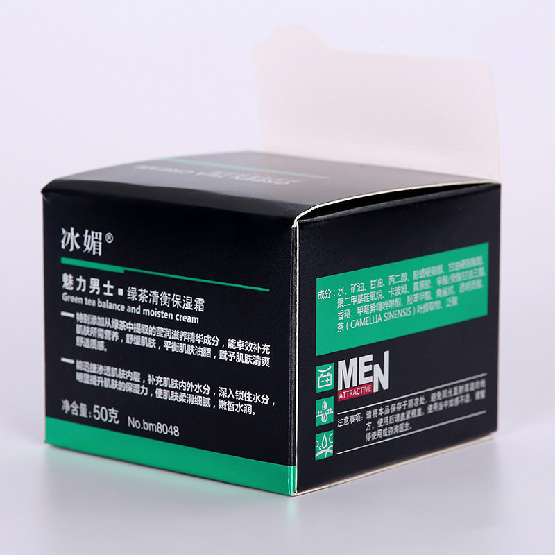 男士面霜乳液补水保湿霜敏感肌擦脸油老国货秋冬季清爽男用护肤品,淘宝优惠券,粉丝福利购,淘宝优惠卷