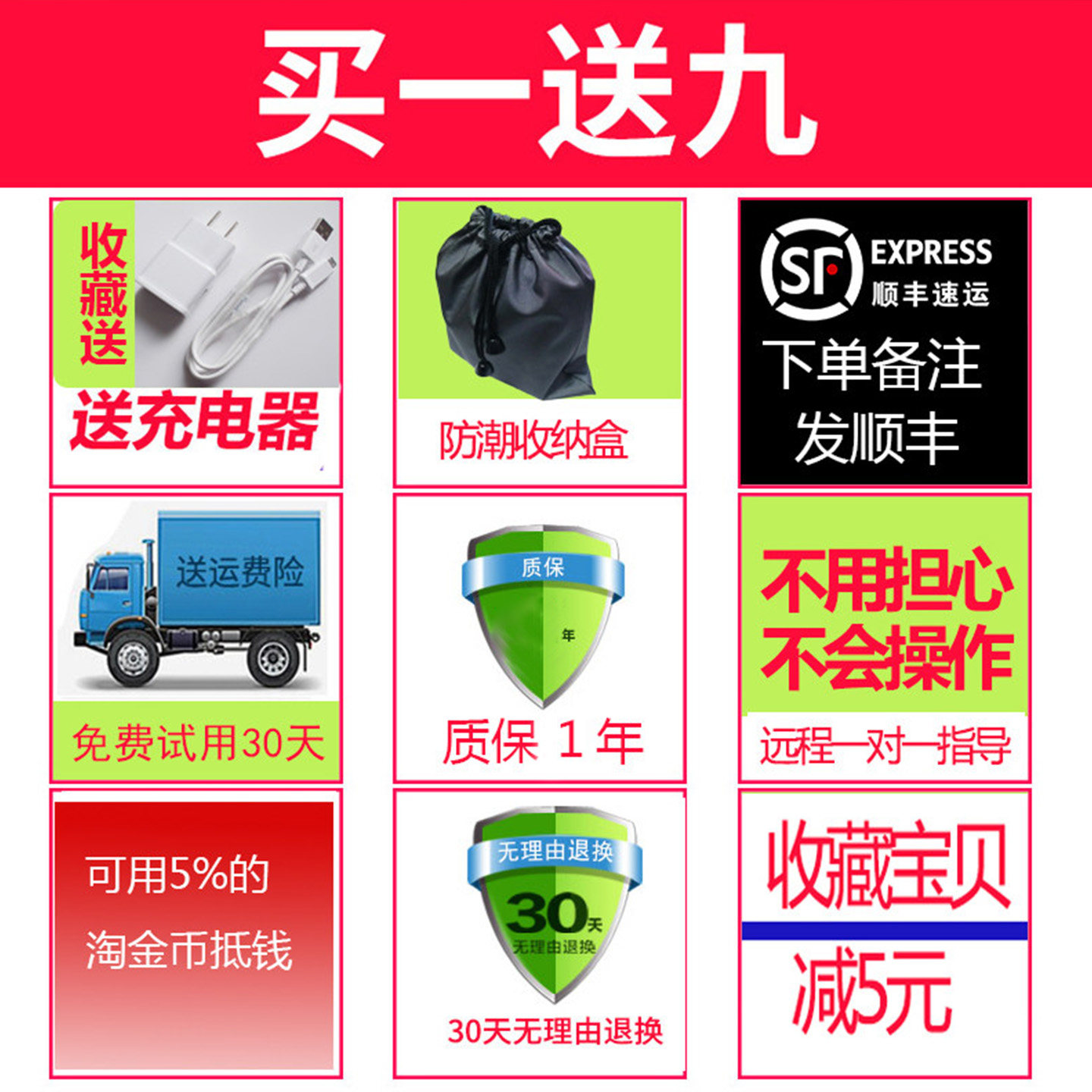 松佳全自动语音医用电子计高精准家用中老年上臂式充电血压测量仪