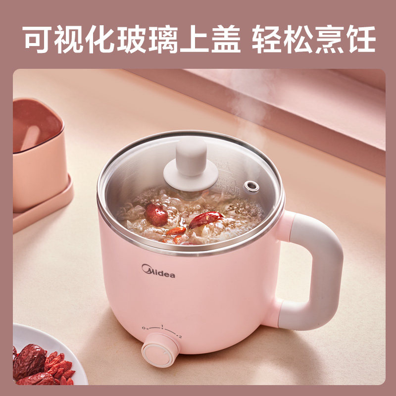 美的宿舍学生煮面多功能一体电煮锅 美的天天购电热/火锅