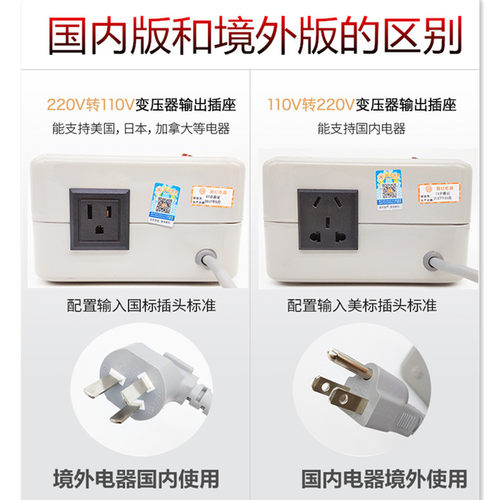 舜红2000W变压器220v转110v转220v海淘美日电饭煲电源转换器家用 - 图1