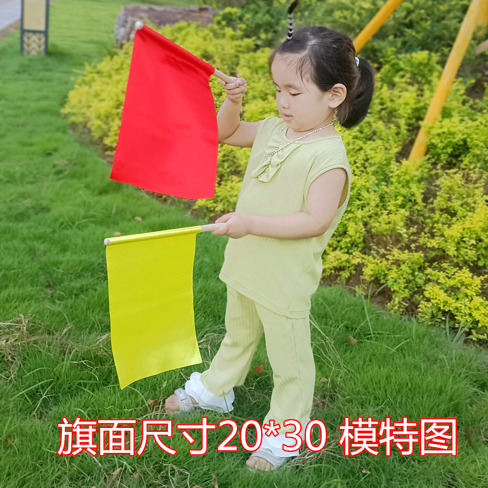 幼儿园体操旗子舞蹈用旗轻器械操儿童手摇挥早课间操旗小彩红色旗-图2