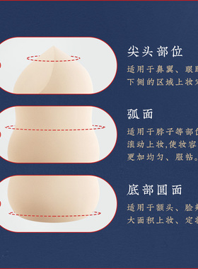 修本不吃粉葫芦气垫干湿两用化妆