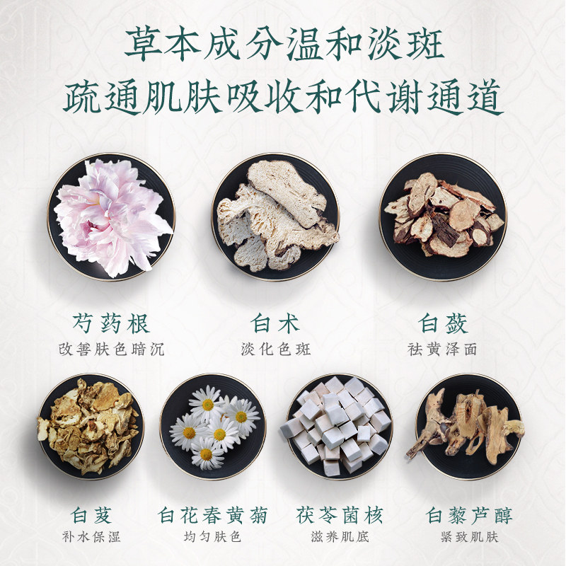 修本祛斑霜淡化黑色素黄褐斑面霜 修本乳液/面霜