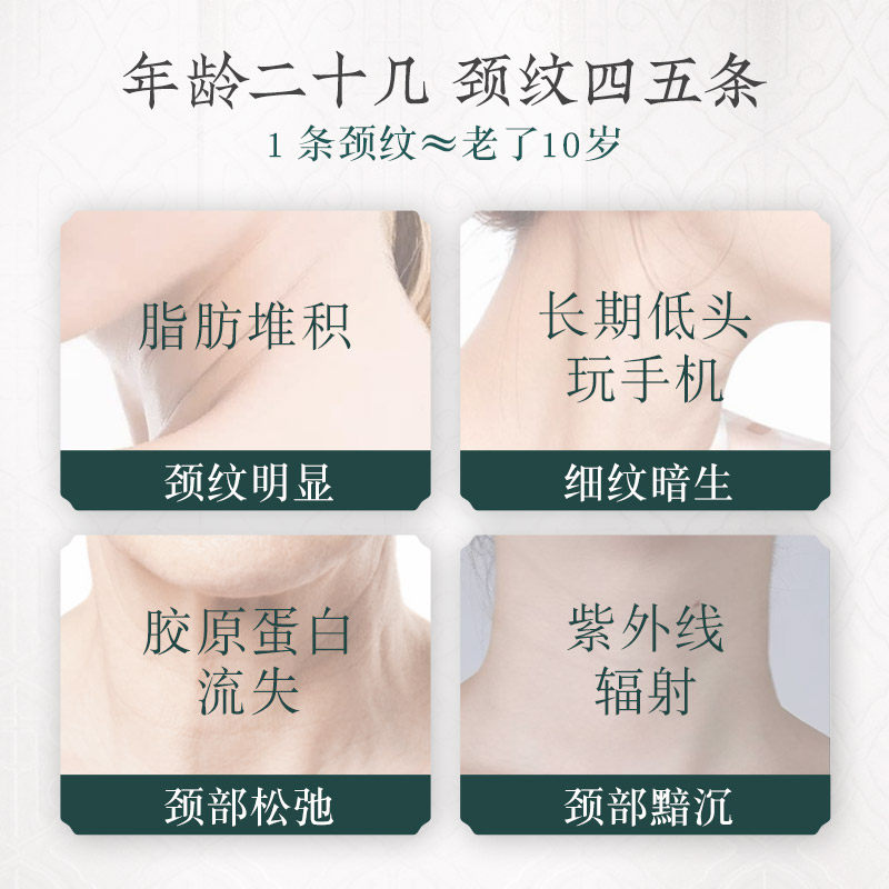 修本黑松露美颈部护理神器抗皱颈霜 修本颈霜