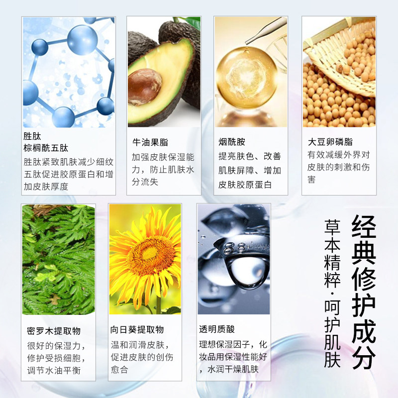 修本修护霜50g倍润滋润肤保湿露 修本乳液/面霜