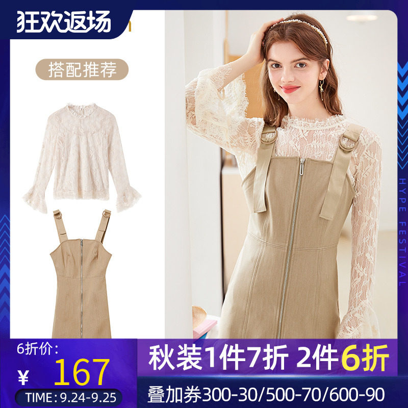 阿依莲2020新款秋季气质韩版连衣裙 ayilian连衣裙