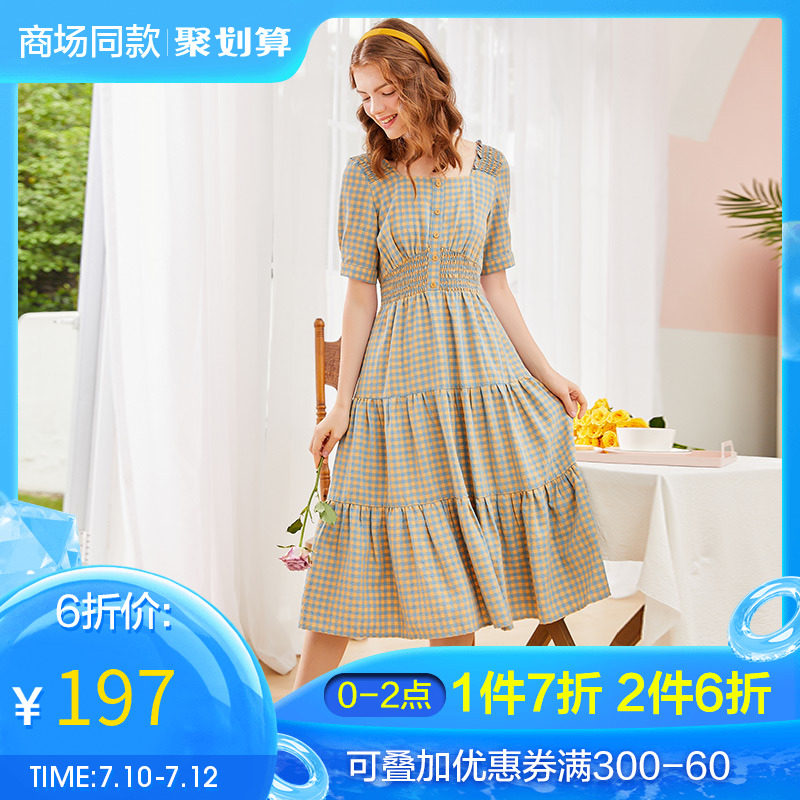 阿依莲2020夏季新款中长裙连衣裙 ayilian连衣裙