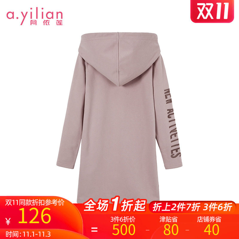 阿依莲2020冬季新款连帽宽松带帽衫 ayilian卫衣/绒衫