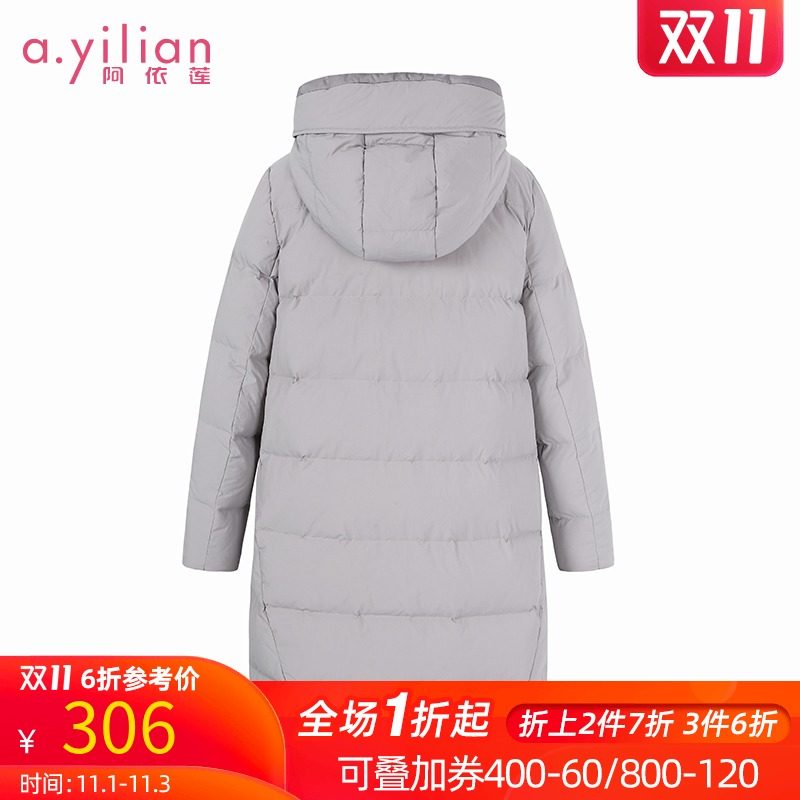 阿依莲2020冬季新款韩版简约羽绒服 ayilian羽绒服