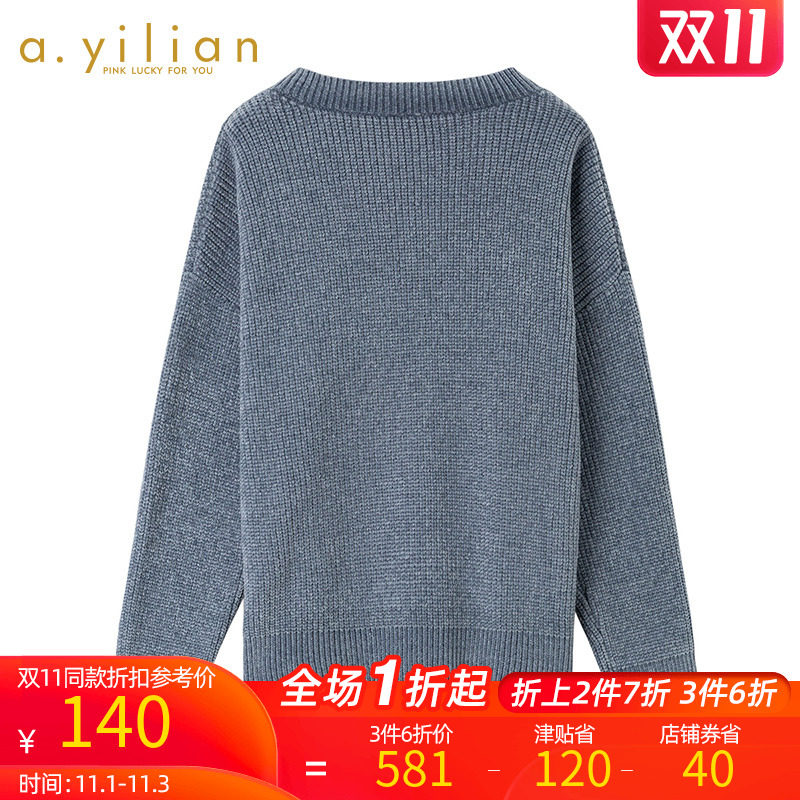 阿依莲2020冬装新款女套头宽松毛衣 ayilian毛衣