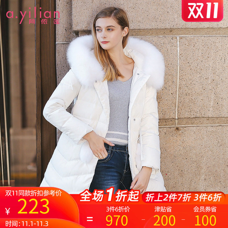 阿依莲正品2020冬季新款韩国羽绒服 ayilian羽绒服
