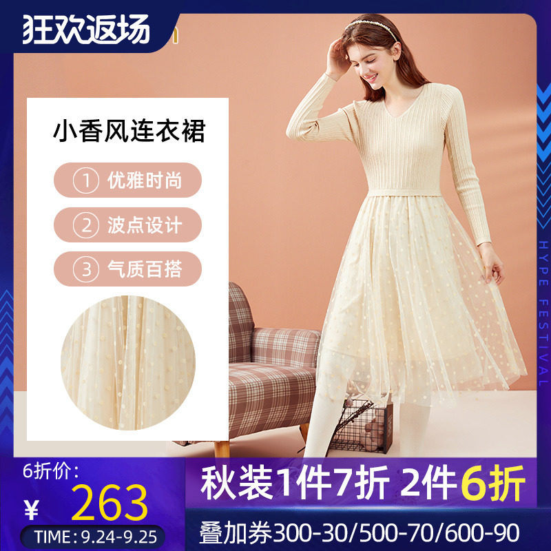 阿依莲2020秋冬季新款小香风连衣裙 ayilian连衣裙
