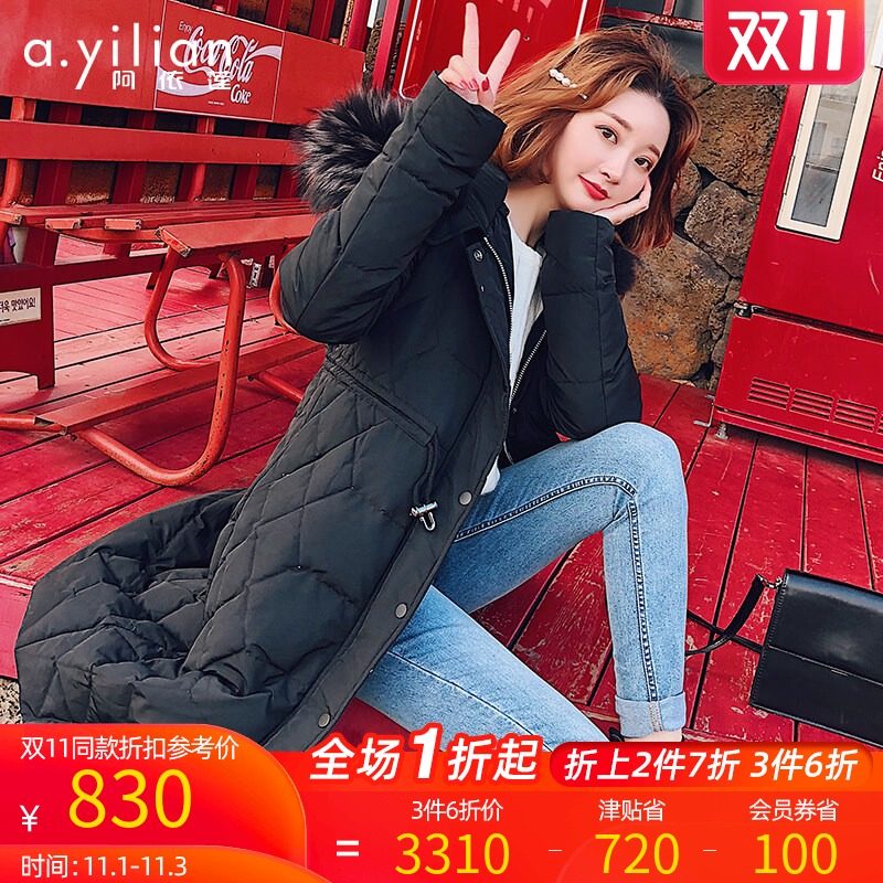 阿依莲官方正品2020冬季新品羽绒服 ayilian羽绒服