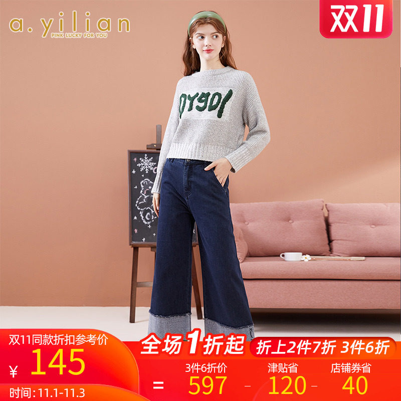 阿依莲2020秋冬新款阔腿裤休闲裤 ayilian牛仔裤