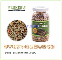 American F TURTLE FOOD TURTLE FEED FRUITS FRUITS AND VEGETABLES HIGH FIBER MIX FREEZE-DRIED NUTRACEUTICAL VEGETARIAN REPTILE LIZARD NUTRITIOUS FOOD