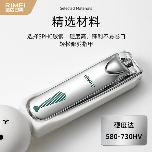 金达日美 Детские маникюрные кусачки для ногтей, детский набор маникюрных инструментов для домашнего использования