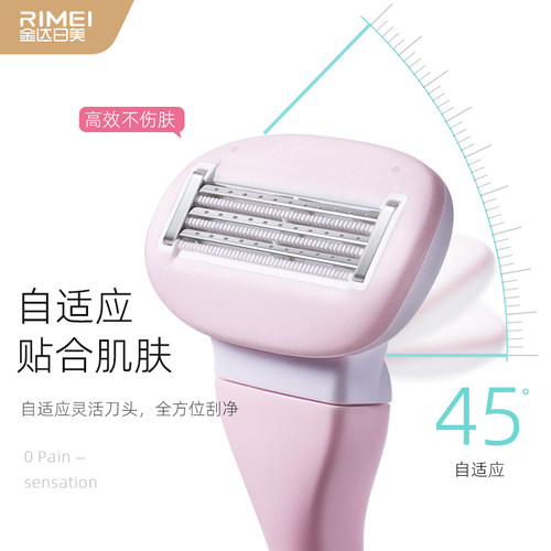 金达日美刮毛刀女腋毛脱毛刀私密处剃毛器女生专用腋下刮刀女士 - 图2