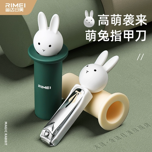 金达日美 Детские маникюрные кусачки для ногтей, детский набор маникюрных инструментов для домашнего использования