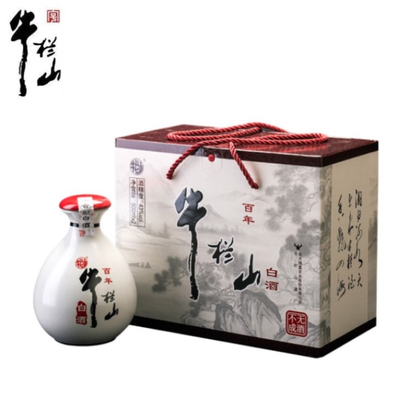 百年牛栏山百年陈酿无酒不成43度浓香型500ml*2瓶礼盒装白酒