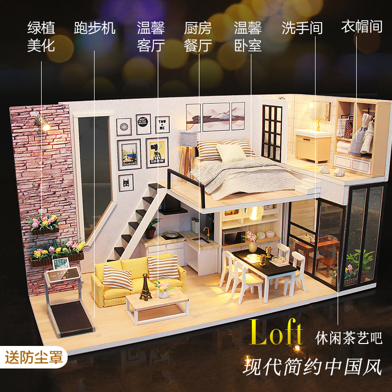 diy小屋手工創意製作房子模型拼裝閣樓藝術屋別墅送生日禮物男女