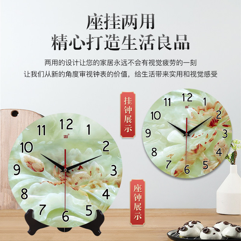 承沁陶瓷时钟表创意台钟客厅挂钟座钟静音仿玉雕大数字新中式摆件,淘宝优惠券,粉丝福利购,淘宝优惠卷