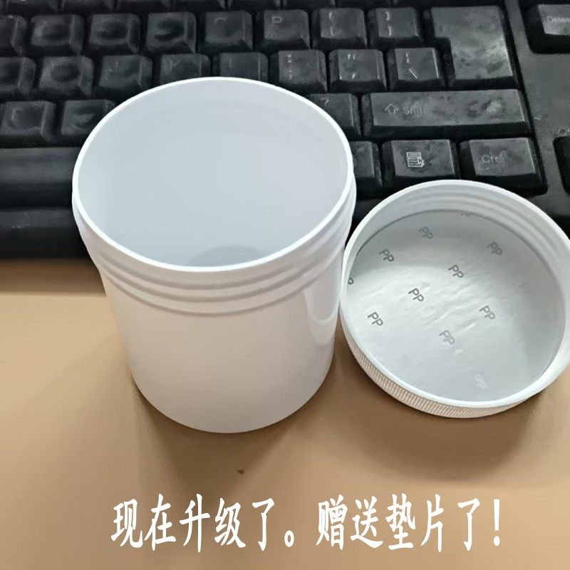 塑料桶大口直立塑料瓶广口桶分装瓶白色桶5060100克3005001000克,淘宝优惠券,粉丝福利购,淘宝优惠卷