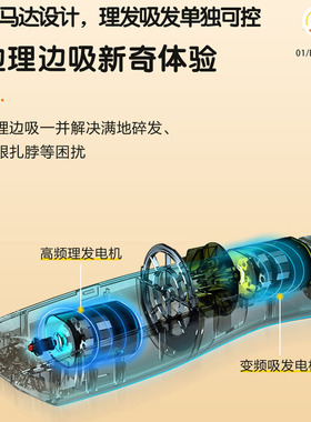 小熊婴儿理发器宝宝专用自动吸发