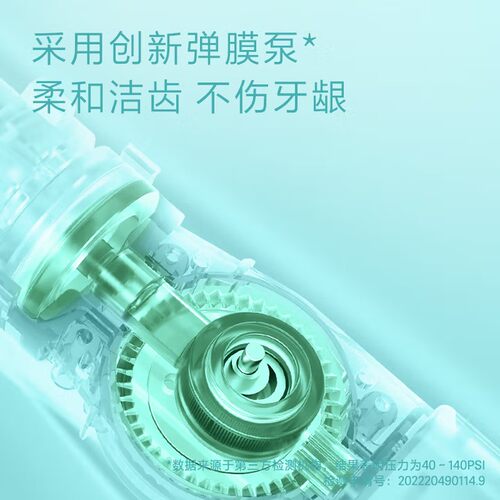 飞科冲牙器便携式口腔洗牙家用电动深度清洁冲洗器深层FP7800 - 图1