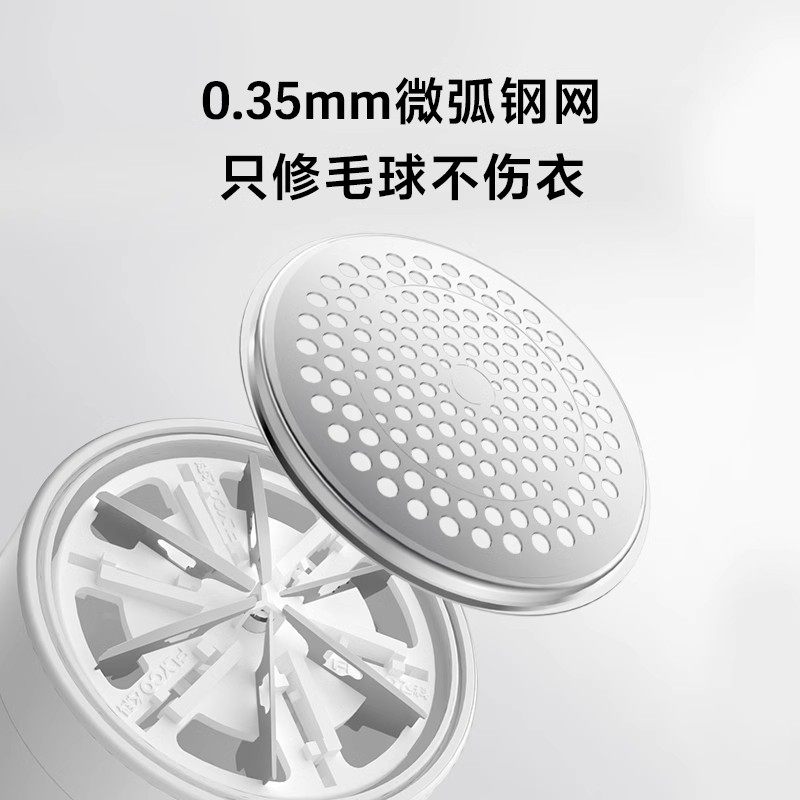 飞科毛衣服起球修剪器充电式去毛球衣物刮吸除毛器剃打毛机FR5235,淘宝优惠券,粉丝福利购,淘宝优惠卷