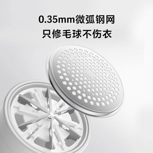 飞科毛衣服起球修剪器充电式去毛球衣物刮吸除毛器剃打毛机FR5235 - 图3