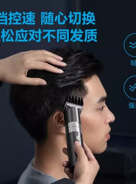 飞科FC5826理发器电推剪充电动式