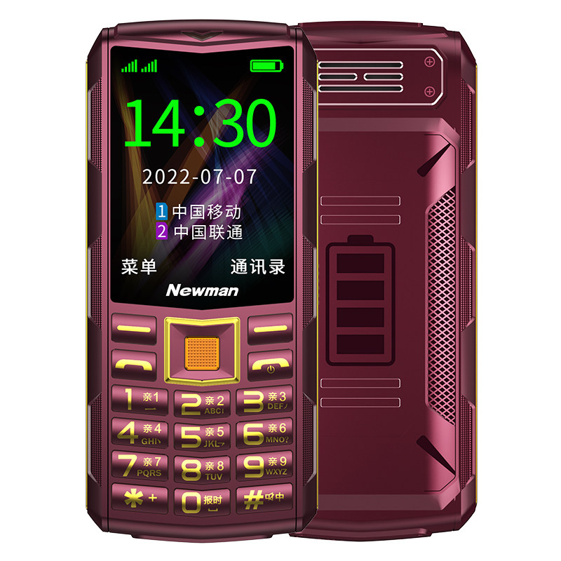 纽曼f80老人超长待机大字按键 纽曼手机手机
