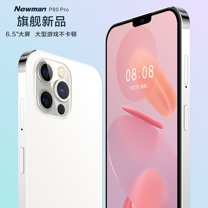 【官方旗舰店】 oppo小米华为全面屏 纽曼手机手机