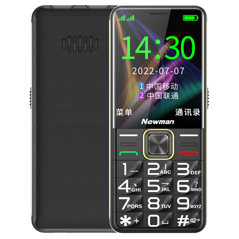 【官方旗舰店】纽曼t50 4g老人机 纽曼手机手机