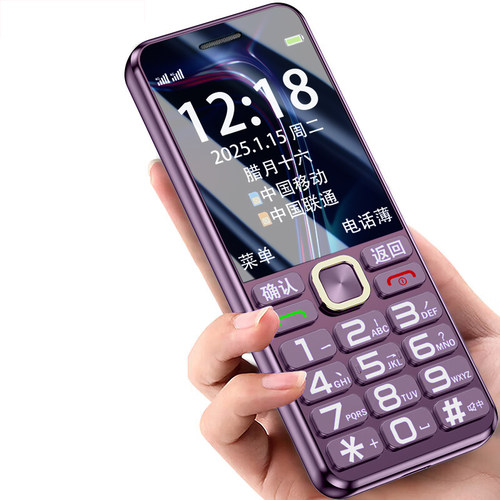 【官方旗舰店】纽曼N106正品老人机大屏幕大字大声老年手机4G全网通超长待机男女电信版学生专用智能按键手机 - 图3