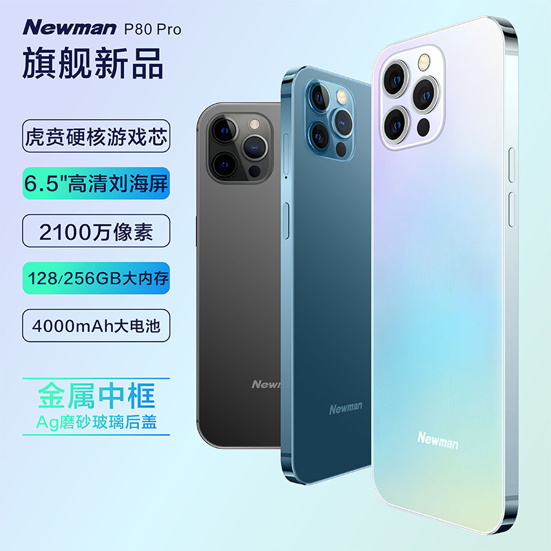 【官方旗舰店】 oppo小米华为全面屏 纽曼手机手机