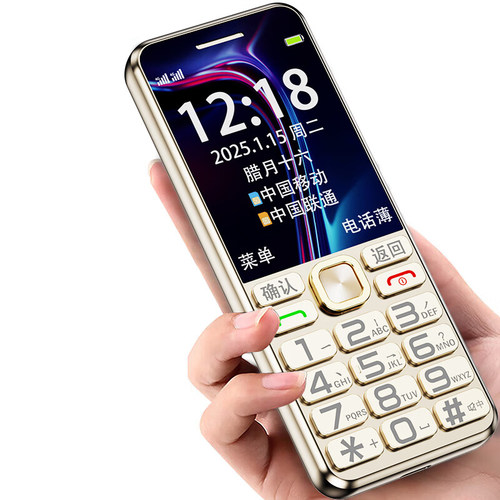 【官方旗舰店】纽曼N106正品老人机大屏幕大字大声老年手机4G全网通超长待机男女电信版学生专用智能按键手机 - 图2