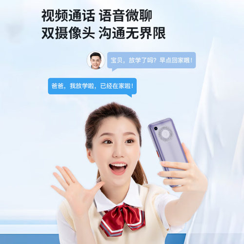 【官方旗舰店】纽曼N80老人机老年手机大屏大字大声学生手机无游戏4G全网通电信定位视频支付智能按键手机 - 图2