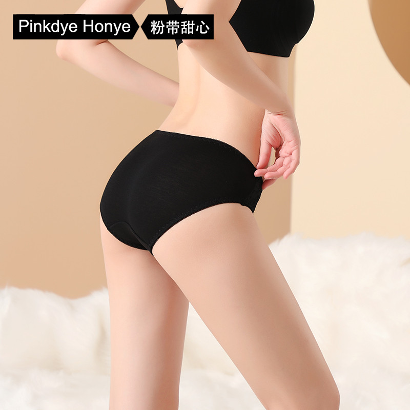 4条礼盒装内裤女士纯棉裆抗菌女生御姐无痕蕾丝低腰性感三角短裤,淘宝优惠券,粉丝福利购,淘宝优惠卷