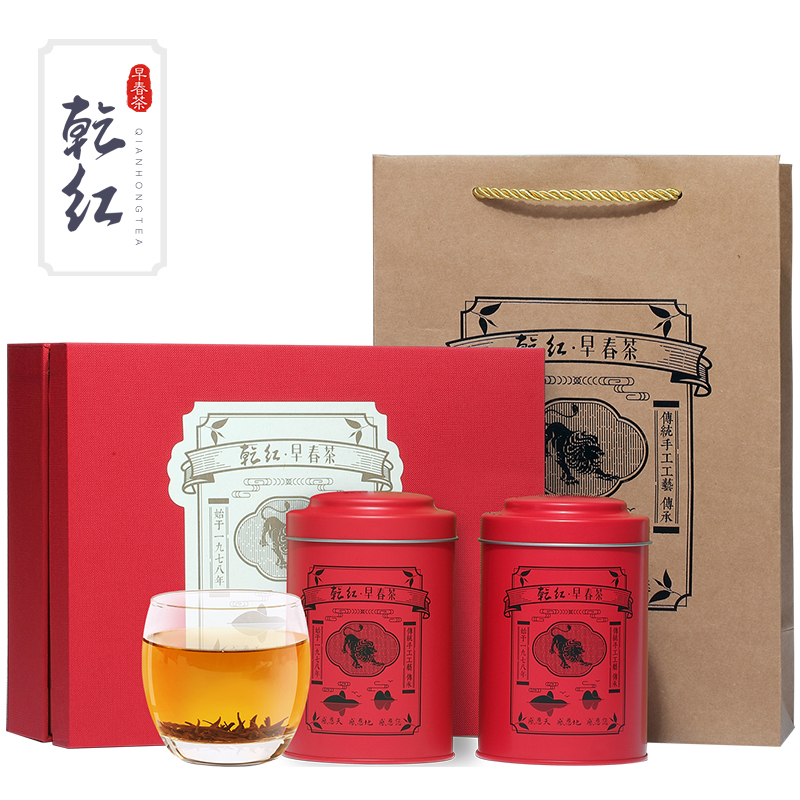 200g 系列浓香型礼盒 5800 宜兴红茶茶叶乾红早春茶 新品礼盒 2018 200g 系列浓香型礼盒 5800 宜兴红茶茶叶乾红早春茶 新品礼盒 2018
