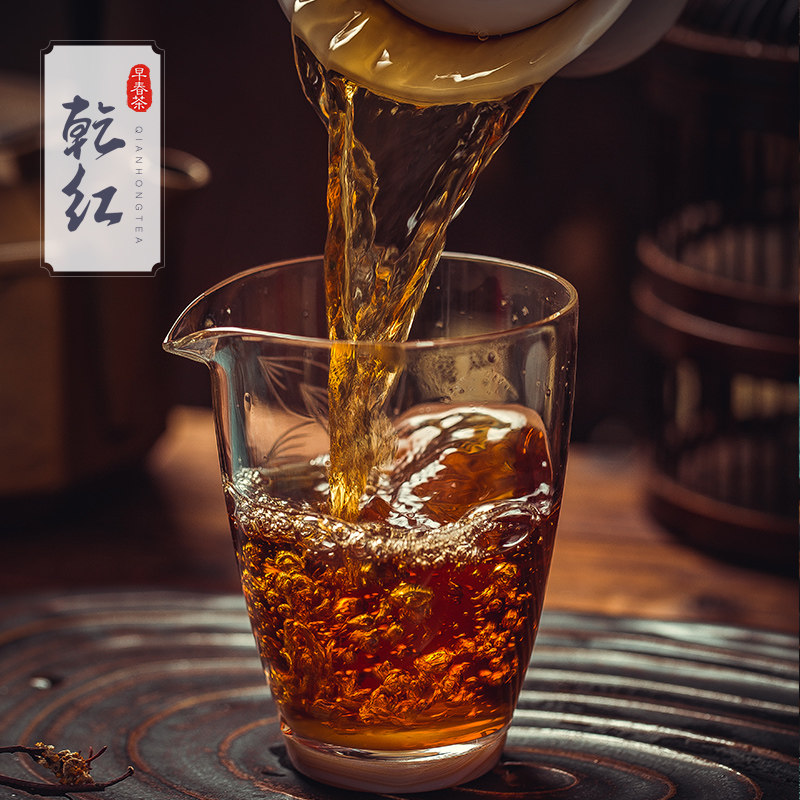 2025新茶现货乾红5800早春茶宜兴浓香老茶客雨前红茶叶100g单罐,淘宝优惠券,粉丝福利购,淘宝优惠卷