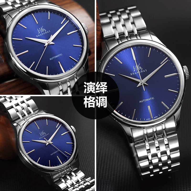 上海手表男自动机械表精钢简约透底819钢带商务正品官男士手表男 上海手表男自动机械表精钢简约透底819钢带商务正品官男士手表男