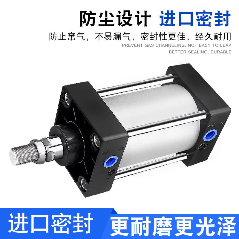 KLH金龙发标准气缸KSC32/40/50/63/80/100-25-50-75-100-150 200S,淘宝优惠券,粉丝福利购,淘宝优惠卷