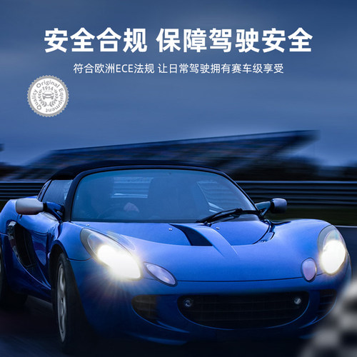飞利浦新极速光H7 H4汽车卤素大灯灯泡近光远光远近一体增亮200% - 图1