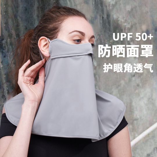 骑行防晒面罩冰丝全脸防紫外线女男全脸薄款夏季开车脸罩护颈透气