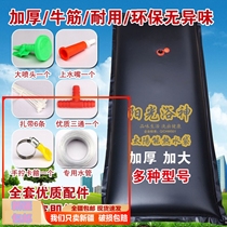 Xinjiang Shipped Solar Hot Water Bag Sunbathing Bag Bath Large Capacity Simple Outdoor Sunbathing God