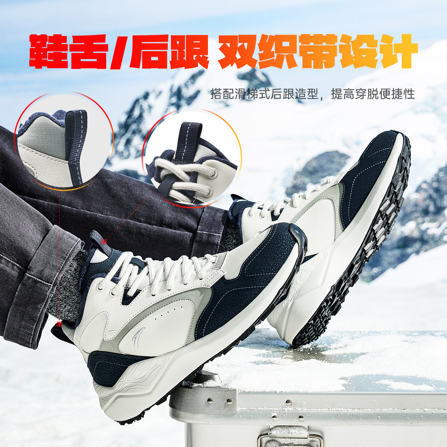 安踏踏洲大棉鞋男鞋冬季新款加绒保暖高帮户外休闲运动鞋子雪地靴,淘宝优惠券,粉丝福利购,淘宝优惠卷