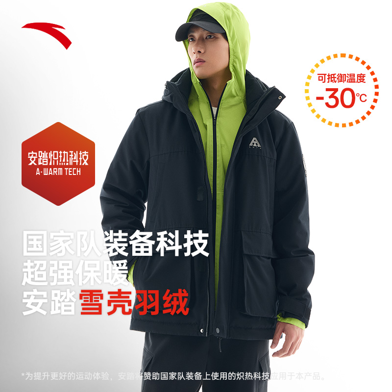 安踏大地之壳雪壳四防羽绒服冬季防寒防泼水外套男款户外保暖风衣
