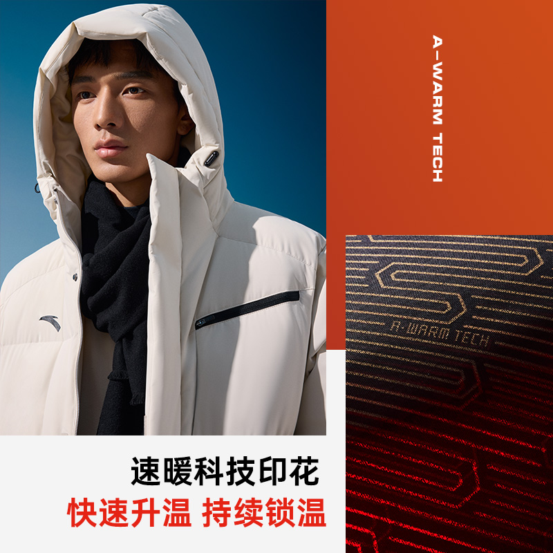 安踏速暖羽绒服男款2025新款春季长款过膝鸭绒保暖上衣防泼水外套