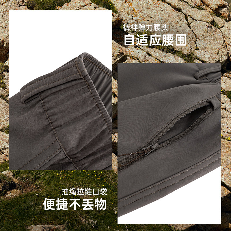 安踏大地之壳3.0软壳裤男三防加绒防泼水保暖运动长裤户外休闲裤,淘宝优惠券,粉丝福利购,淘宝优惠卷